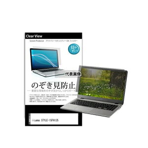 fBAt[`[ pvt-180-k0001561112 ̂h~ vCoV[ tB iiyama STYLE-15FH125 15.6C` ݊i