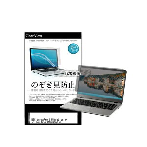 ���f�B�A�t���[�`���[ pvt-180-k0001594981 �̂������h�~ �v���C�o�V�[ �t�B���� NEC VersaPro J UltraLite �^�C�vVG PC-VJT44GMG9DJG 14�C���` �݊��i