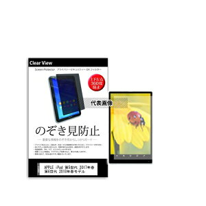 ���f�B�A�t���[�`���[ pvt-360-k0000954327 �̂������h�~ �v���C�o�V�[ �t�B���� APPLE iPad ��5���� 2017�N�t ��6���� 2018�N�t 9.7�C���` �݊��i