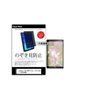 fBAt[`[ pvt-360-k0001476587 ̂h~ vCoV[ tB Lenovo Tab M10 Plus (3rd Gen) 2022N 10.61C` ݊i