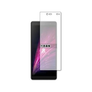 メディアフューチャー sm-pvt-180-lssm05-mc003798 のぞき見防止 プライバシー フィルム Rakuten Hand 5G 互換品