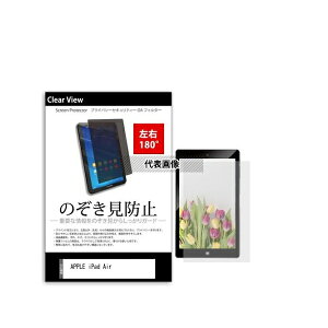 fBAt[`[ tab-pvt-180-k0000675013 ̂h~ vCoV[ tB APPLE iPad Air 9.7C` ݊i