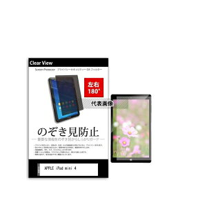 fBAt[`[ tab-pvt-180-k0000811442 ̂h~ vCoV[ tB APPLE iPad mini 4 7.9C` ݊i