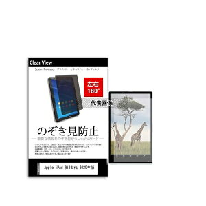 fBAt[`[ tab-pvt-180-k0001290338 ̂h~ vCoV[ tB Apple iPad 8 2020N 10.2C` ݊i