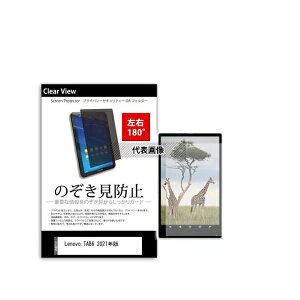 fBAt[`[ tab-pvt-180-k0001392187 ̂h~ vCoV[ tB Lenovo TAB6 2021N 10.3C` ݊i