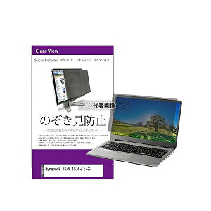 ���f�B�A�t���[�`���[ private-pc-moni-k0001522768 �`�����h�~ �v���C�o�V�[ �t�B���^�[ dynabook Y6/V 15.6�C���` �݊��i