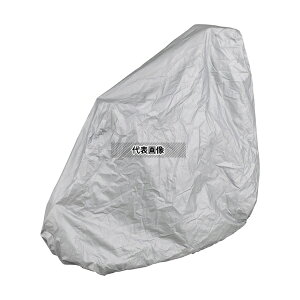 ナビス(アズワン) WBC-1 車いす車体カバー