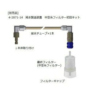 AY(AS ONE) u 󎅃tB^[Lbg 1Zbg