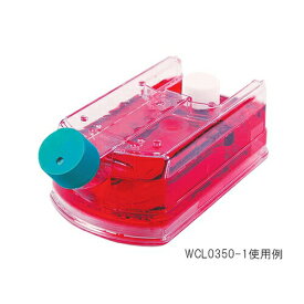 アズワン(AS ONE) CELLine(TM)細胞培養フラスコ 浮遊タイプ WCL1000-1 1個
