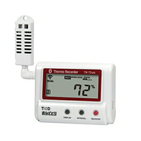 ティアンドデイ 温湿度記録計　おんどとり(無線LAN)　TR72A 1個