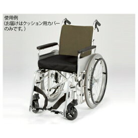 アズワン(AS ONE) 車いすクッション用防水カバー L 1個