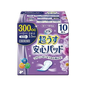 アズワン(AS ONE) リフレ 超うす安心パッド 300mL 10枚入 17957