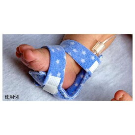 アズワン(AS ONE) デイル・ベンダブルアームボード・新生児用 H84106531