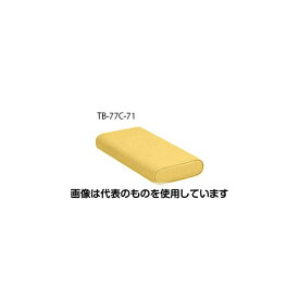 高田ベッド かどまるマクラ(小) 幅34×奥行16×高さ4.5cm イエロー TB-77C-71 入数：1個