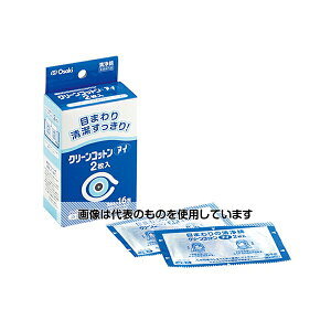 オオサキメディカル クリーンコットン アイ 脱脂綿 3.75cm×4cm 2ツ折 2枚入(100包) 72707 入数:1箱(2枚×100包入)