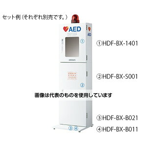 IiwXPAj AED X^h HDF-BX-S001 1