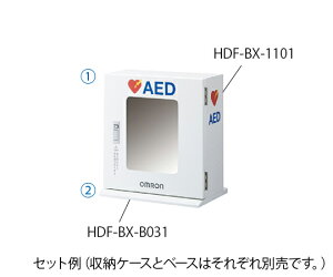 オムロン(ヘルスケア) AED 卓上ベース HDF-BX-B031 1個
