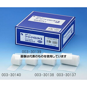 CcL uE[[iC^CII 3 10.0cm×9m 30 003-30137 F1(30)