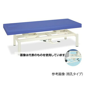 cxbh ~xbh 65×180×45`83cm fBu[ TB-1334 F1