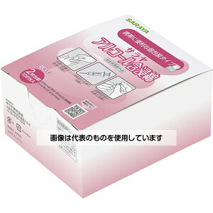 �T���� �A���R�[���ܐZ��2���100�� 44153 �����F1��(2��×100���)