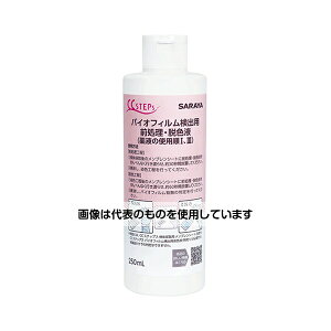 T BFopOEEFt 250mL CS 12{ 45205 F1(12{)