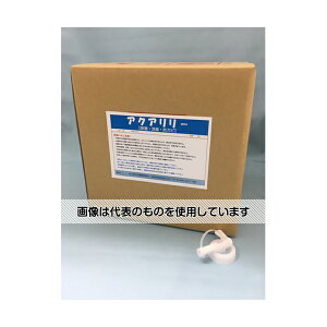 AY(AS ONE) dANA[ 20L F1