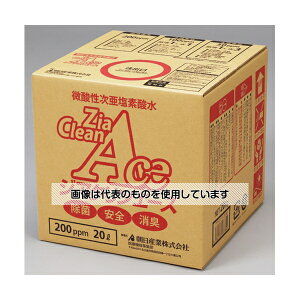 AY(AS ONE) f_WANG[X 20L ZC-020 F1