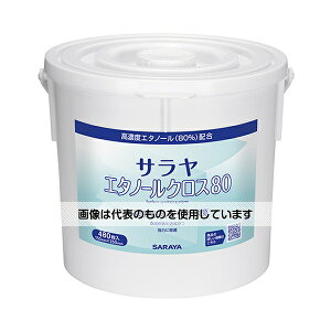 サラヤ エタノールクロス80 480枚入 容器タイプ 4個入 44143 入数:1ケース(4個入)