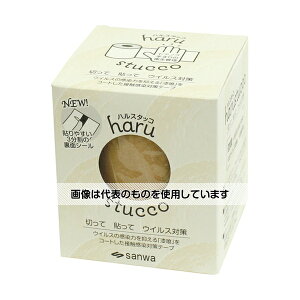 三和製作所(医療・教育) ハルスタッコ コルクブラウン 1巻(5m入) 入数:1巻(5m入)