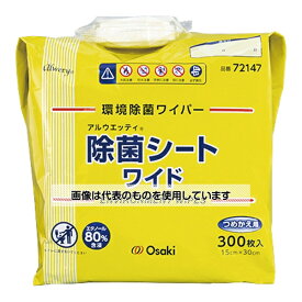 オオサキメディカル アルウエッティ?除菌シート バケツタイプ 詰替用(キャップ付) 300枚入 入数：1個(300枚入)