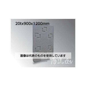 �}���C�` ���W�{�[�h MO-3 20×900×1200 LOGI-2T912 �����F1��
