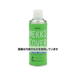 ���[�o�� �������b�L�h�� ���b�L�J�o�[�X�v���[ 420ml MC-420ML �����F1�{