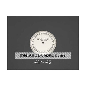 エスコ 150mm プロトラクター(丸形) EA720WS-43 入数:1個