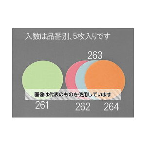 GXR 127mm/# 400 fBXNy[p[(}WbN/5) EA809XE-261 F1