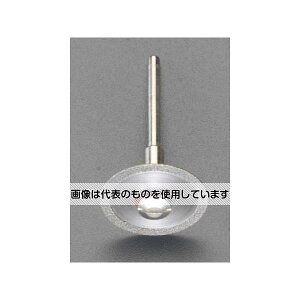 エスコ 25x0.6mm ダイヤモンドカッター(3mm軸) EA819DE-15 入数:1本