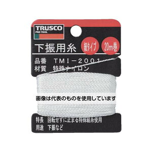 gXRR Up 20m a0.85mm TMI-2001 F1