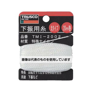 gXRR Up 20m a1.20mm TMI-2002 F1