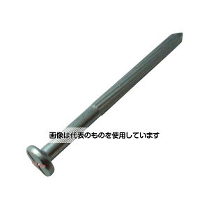 トラスコ中山 メジャーネイル サイズ9X20X125 砂利道用(3本入) TMN-5 入数:1パック(3本入)