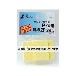 V ֖ȁ@Z[XX|W3nfBnProV[Yp 77484 1pbN(3)