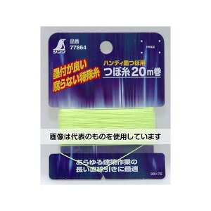 V ڎ@ׁ@20mnڗp 77864 1