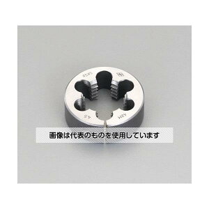 エスコ M45x1.5 /75mm ダイス(SKS2) EA829MM-45 入数:1個