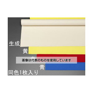 AY(AS ONE) 0.92x 5m/ 0.8mm Ȕz(9/) EA911AK-405 F1