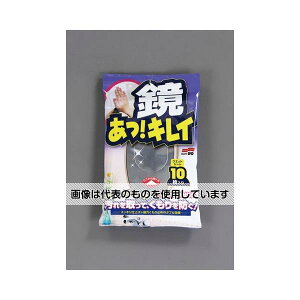 エスコ 300x265mm ウェットシート(曇り止め/10枚) EA922JA-7 入数:1袋