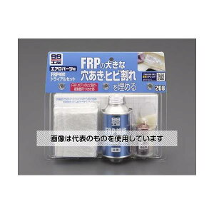 �G�X�R 145ml FRP�p��C�L�b�g EA934AS-27 �����F1�Z�b�g