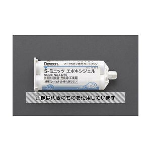 エスコ 50ml エポキシ接着剤(凹凸面の補修/油性) EA934DM-14 入数:1個