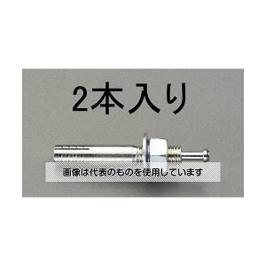 �G�X�R M20x230mm �Y�˂��A���J�[(2�{) EA945BA-204 �����F1�p�b�N(2��)
