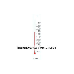 シンワ測定 温度計 プチサーモ スクエア たて20cm ホワイト 48795 1個