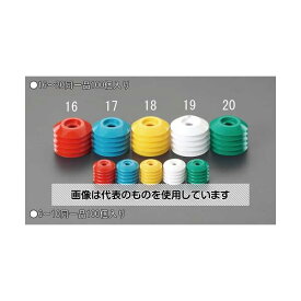 エスコ [赤 小] ポイントベース(100個) EA949CP-6 入数：1箱