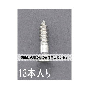 エスコ 3.1x 20mm 皿頭木ねじ(ステンレス製/13本) EA949ED-313 入数:1パック(13本入)