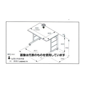GXR 1200x600x700mm fXN(LX^[t) EA954HC-74 F1